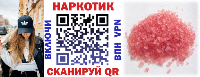 Купить наркотик Лесосибирск ГАШ  Каннабис  blacksprut ONION  Меф  Кокаин  Кодеин 