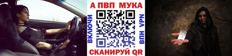 Alpha PVP VHQ Лесосибирск