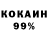 A PVP Соль Green_Slonik