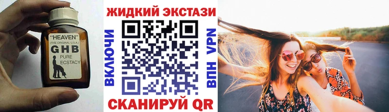 Бутират 1.4BDO  Лесосибирск 