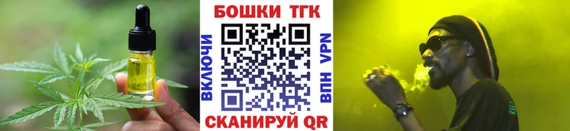 Печенье с ТГК марихуана  купить наркотики цена  Лесосибирск 