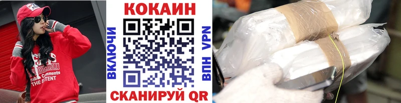 blacksprut зеркало  сколько стоит  Лесосибирск  Cocaine Боливия 