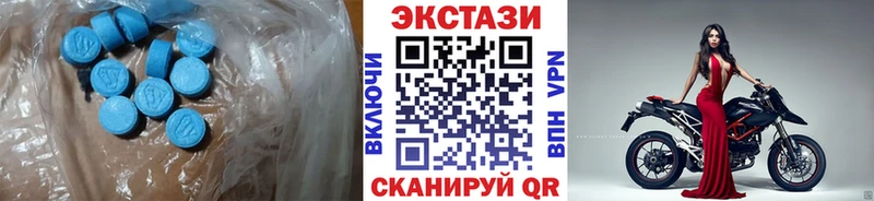 ссылка на мегу ONION  Лесосибирск  ЭКСТАЗИ MDMA 