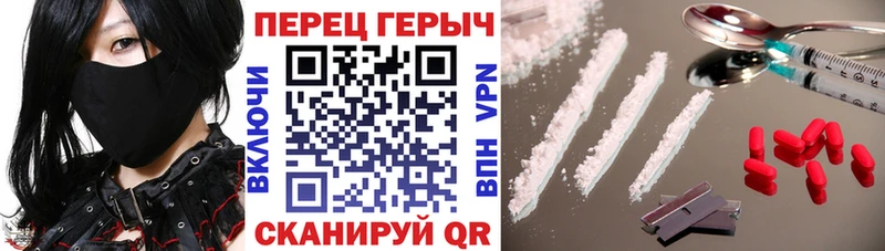 Героин VHQ  Лесосибирск 