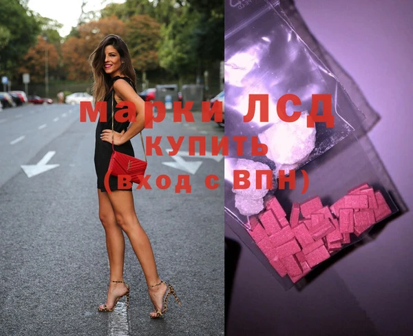 эйфоретик Арсеньев