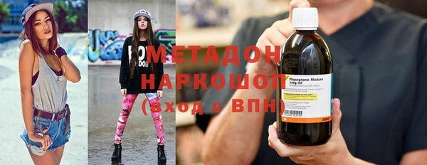 твердый Армянск