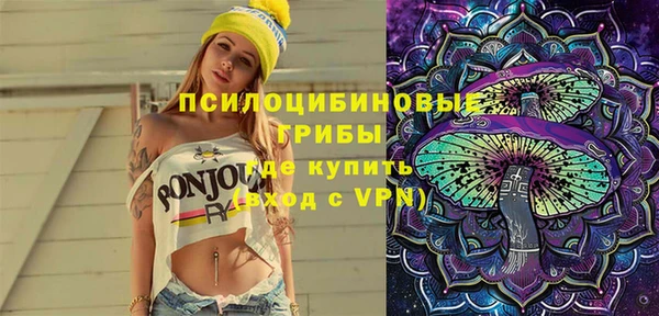 ALPHA-PVP Балахна