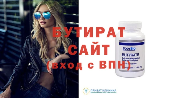 прущая мука Магадан