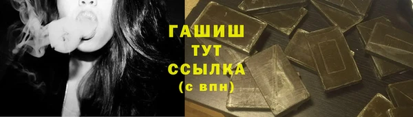 гашик Балабаново