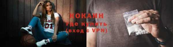 ALPHA-PVP Балахна