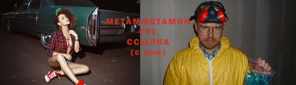 гашик Балабаново