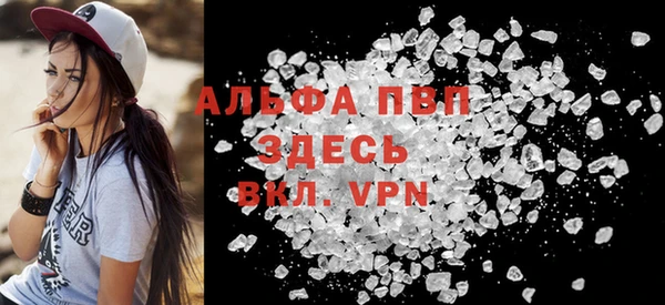 твердый Армянск