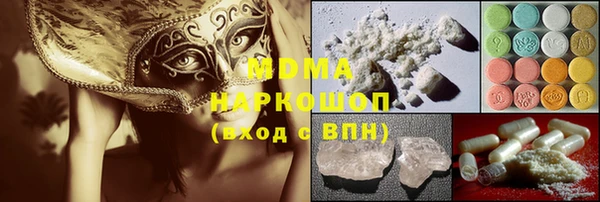 эйфоретик Арсеньев