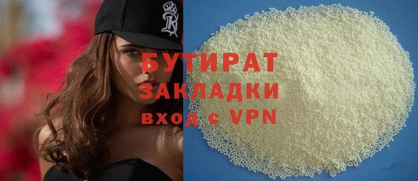 ALPHA-PVP Балахна