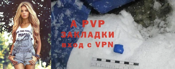 твердый Армянск