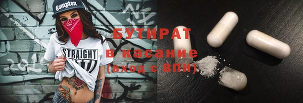 хмурый Баксан