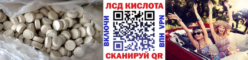 мега вход  площадка состав  LSD-25 экстази ecstasy  Лесосибирск 