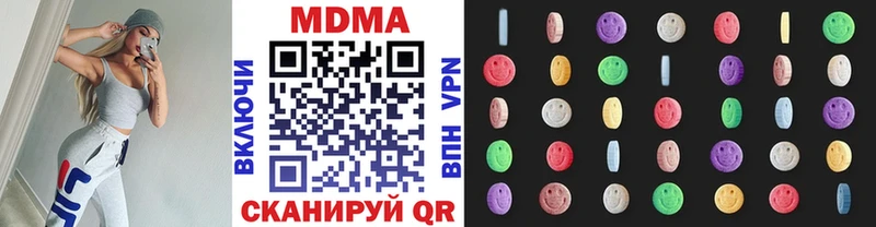 MDMA молли  купить закладку  Лесосибирск 