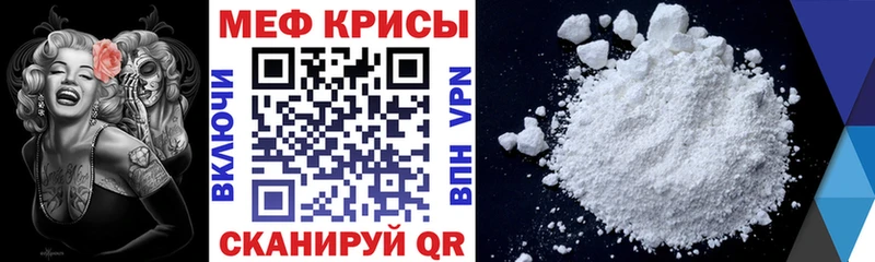 Меф 4 MMC где можно купить KRAKEN как войти Лесосибирск
