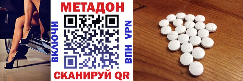 цена   Лесосибирск  Метадон мёд 