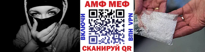 как найти Лесосибирск Метамфетамин Methamphetamine