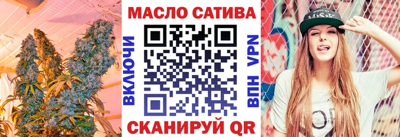 где найти наркотики  Лесосибирск  ТГК концентрат 